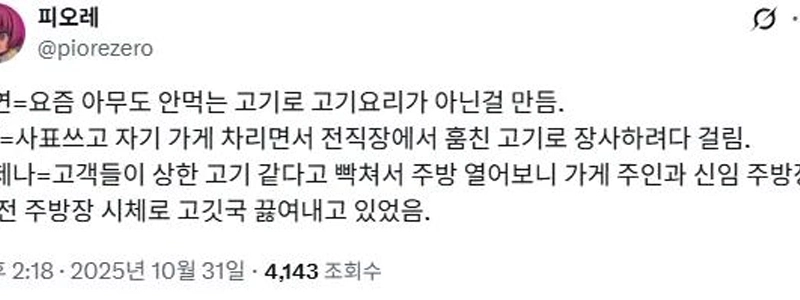 ホウエン – KV – 風菜 現在の画像の完璧なまとめ.jpg