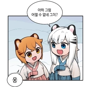 ドラゴンボール）なぜ一部の宇宙人は同情的ではないのか