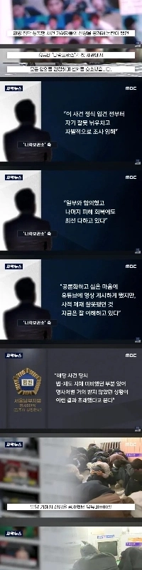 密陽集団強姦事件、個人情報暴露、ユーチューバー続々実刑判決 ㄷㄷㄷ.jpg