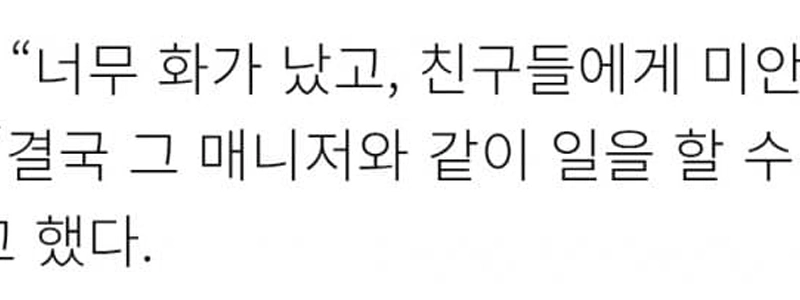 コヨーテの最近のニュース