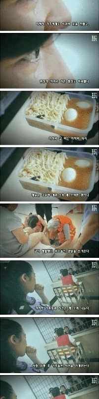 中国人女性死刑囚の最後の日