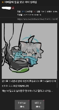 父親に殴られたチュドクJPG