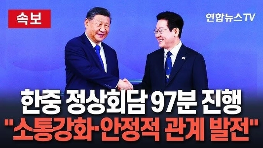 APEC、ははは。イルジンの2人のメンバーがどちらが韓国に近いかを競い合っている。