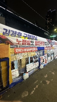 露天商が全滅した建国大入口の現状