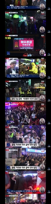 今年のハロウィーンは大混雑：弘大11万人、梨泰院3万人