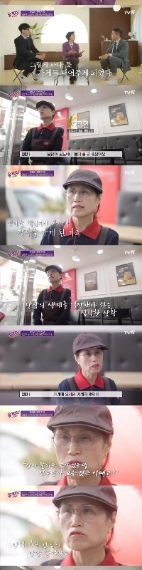 乾杯キャプテン