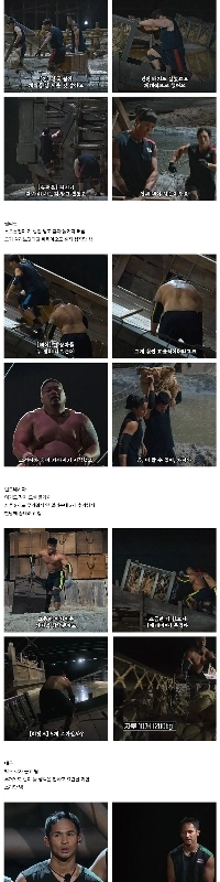 フィジカル100を見ると国民性が見えてきます。