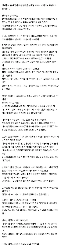 新社会人フェミニストエオニャの成長日記ㅎㄷㄷㄷ