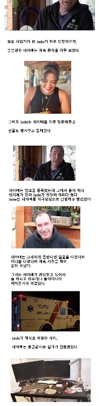 介護していた義父を殺害した女性