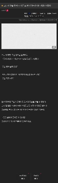 風菜の初期の物語設定が残念。