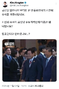 小豆が共産党委員長に会いに来た