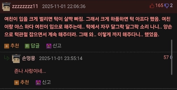 最近見た純愛GOAT