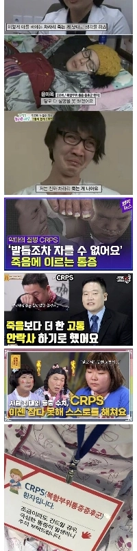 イボを除去する際に間違った神経に触れることによって引き起こされる悪魔の病気