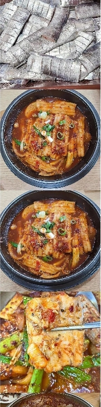 骨を除いた太刀魚の煮付け。