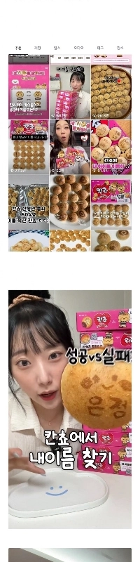 Kancho のマーケティング チームは、これは大ヒットだったと述べています。jpg