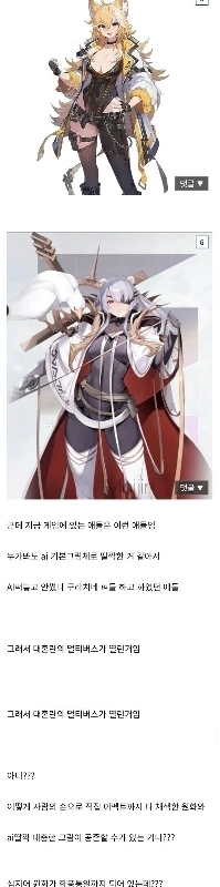 風名）ストーリーを追って痕跡器官が出てきます。