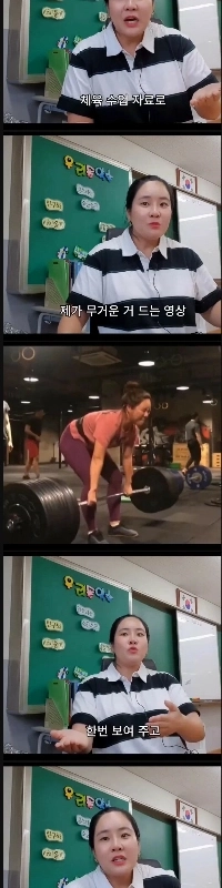 小学生男子へのズバリ女教師教育法