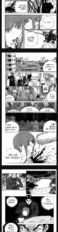 キム・ソンモ×チェンソーマンコラボ