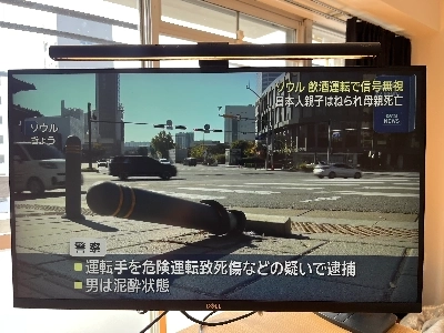 東大門飲酒運転死亡事故が日本のテレビで紹介される