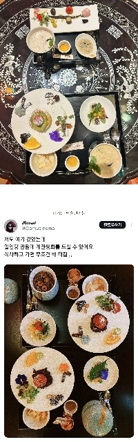 お茶屋さんに入って5,000ウォンの八重花セットを注文しましょう。