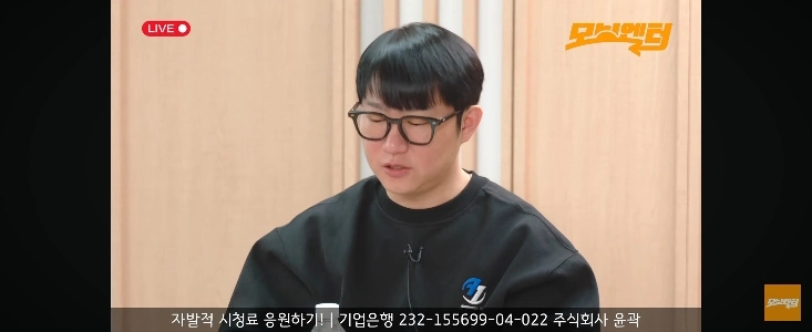 将来のオ・チャンソク大統領「ハンファオーシャンの買収を考えている」