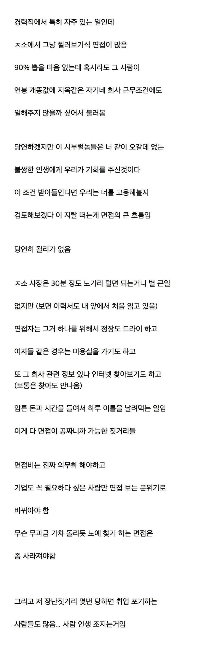 企業にとって必須の面接費用は必要か不必要か