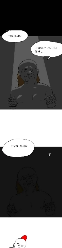 おしり汁) 明るい性格で優しい性格の青年。