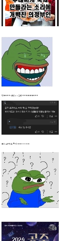 議政府プデチゲ祭りがすでに開催されているという事実はばかげています（笑）。