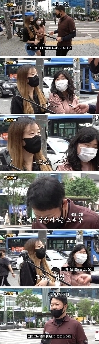 キム・グにも手を焼く20歳の女子大生。