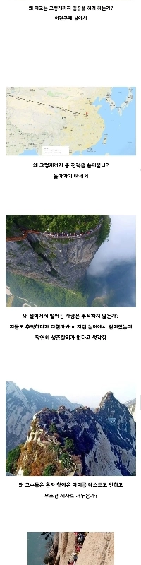 実際に見れば分かる武侠物語です。