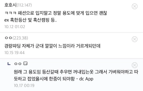 購入意欲をそぐ軽量パッド。JPG