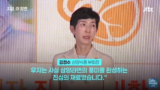 三陽ラーメンの復活 1963