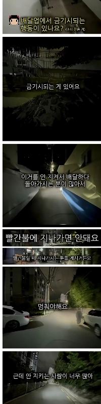 YouTuberが明かす宅配業界の迷信