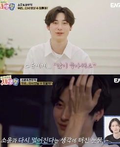 チョン・ウンインの娘チョン・ソユンの近況ㄷㄷㄷㄷ(興奮)