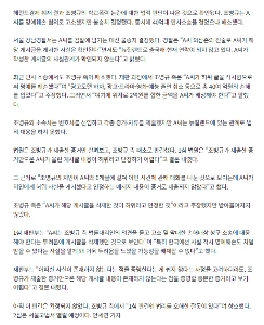 俳優チョ・ビョンギュ、ニュージーランド校内暴力論争で40億ウォンの訴訟で敗訴