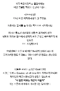 アメリカ陸軍士官学校の卒業式の長年の伝統