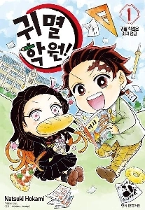 『チェンソーマン』を見たが、日本人にはガッカリした。