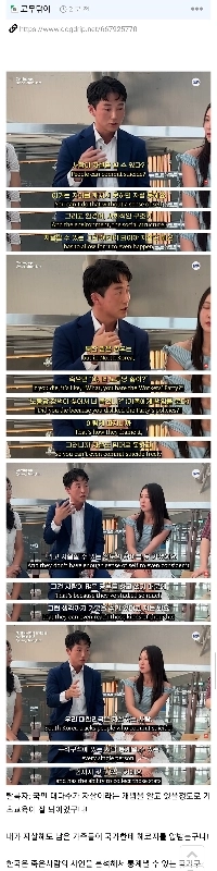 脱北者が韓国の自殺率を見て驚く理由