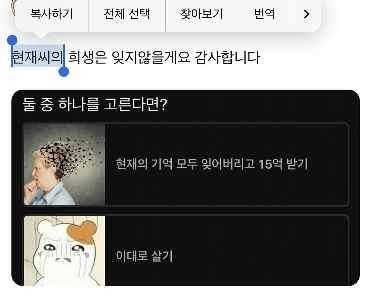 ヒョンジェの犠牲。忘れません