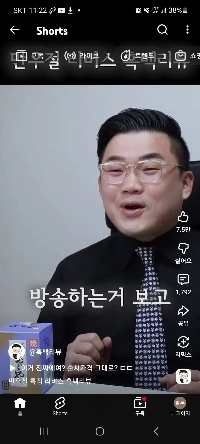 このYouTuber本当に二役上手じゃないですか??