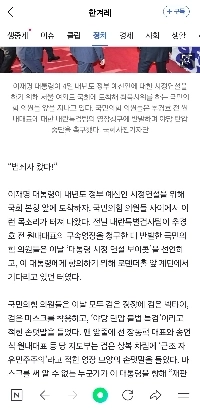 彼らは「沈黙の抗議」があったと言った…私は全力でこの大統領に「裁判にかけろ！」と言いました。