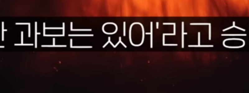 日本の侵略中に僧侶を集めたときに起こった論争