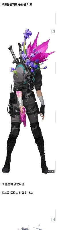 風名) この状況が奇跡である理由