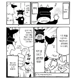 講義執筆者の父親はテトナムではなくテストステロンと呼ばれています。