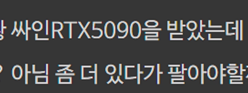 RTX 5090 Jensen Huang Edition 現品ㄷㄷ