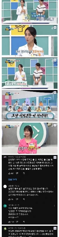 東洋医学の医師が勧める陰陽湯