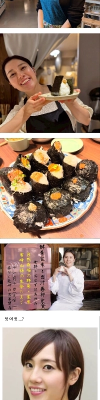 列島にあるおにぎり屋の女主人はどこか見覚えがある。