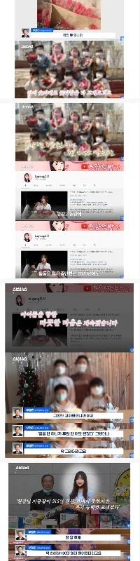 津陽が主催する孤児院の園長インタビュー