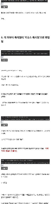 明らかになった風那原案の評価