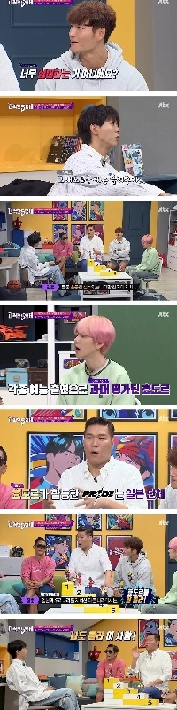 正直に言うと、ソ・ジャンフンはヒョドルはここに入れる人物ではないと言う。